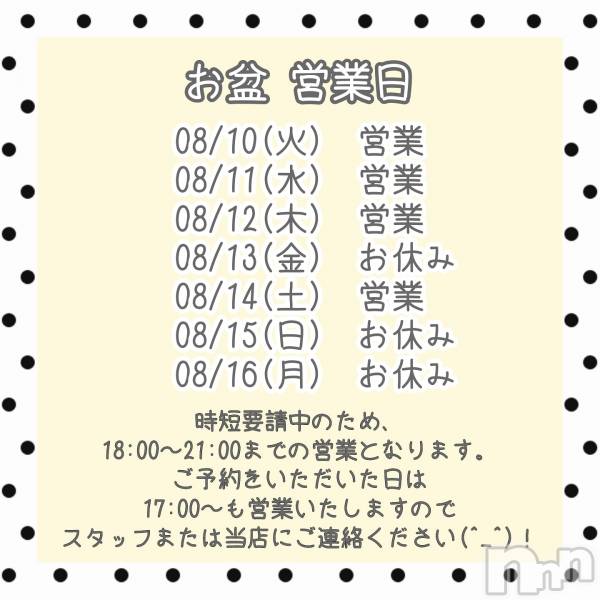 ʥå륺СʥåBar Peace(ʥåС ԡ)  2021ǯ811̥֥νжо