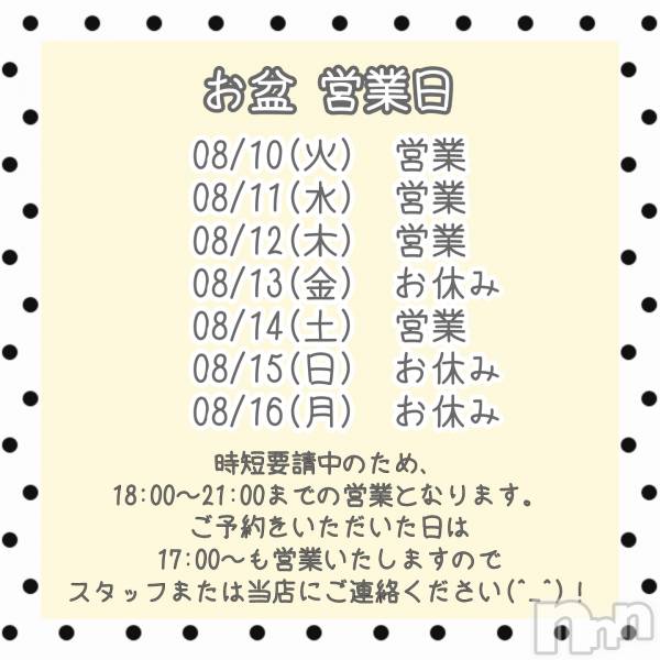 ʥå륺СʥåBar Peace(ʥåС ԡ)  2021ǯ812̥֥νжо