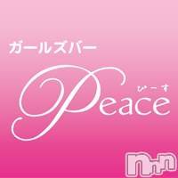 ʥå륺СʥåBar Peace(ʥåС ԡ)  2021ǯ1125̥֥νжо🌷