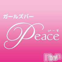 ʥå륺СʥåBar Peace(ʥåС ԡ)  2021ǯ1210̥֥νжо🤍