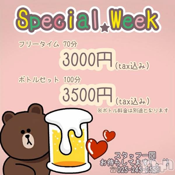 ʥå륺СʥåBar Peace(ʥåС ԡ)  2022ǯ416̥֥ե꡼70ʬ3000❣️