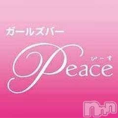 ʥå륺СʥåBar Peace(ʥåС ԡ)  2024ǯ1026̥֥νжХС🫶