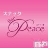 ����������ʥå��������륺�С� ���ʥå�Bar Peace(���ʥå��С� �ԡ���)��7��19����Ź®��֡����˱Ķ�🎐�������νжХ��С�🫶🏻��