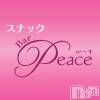 ����������ʥå��������륺�С� ���ʥå�Bar Peace(���ʥå��С� �ԡ���)��8��3����Ź®��֡�8/3🌻�������νжХ��С�🫶🏻��