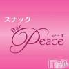 ����������ʥå��������륺�С� ���ʥå�Bar Peace(���ʥå��С� �ԡ���)��9��8����Ź®��֡�9/8🎑�������νжХ��С�🫶🏻���ͤ���󤤤ޤ�����