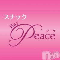 ʥåBar Peace 🍧Ķȡ