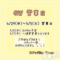 ���ʥå�Bar Peace ��GW �Ķ���🌈��