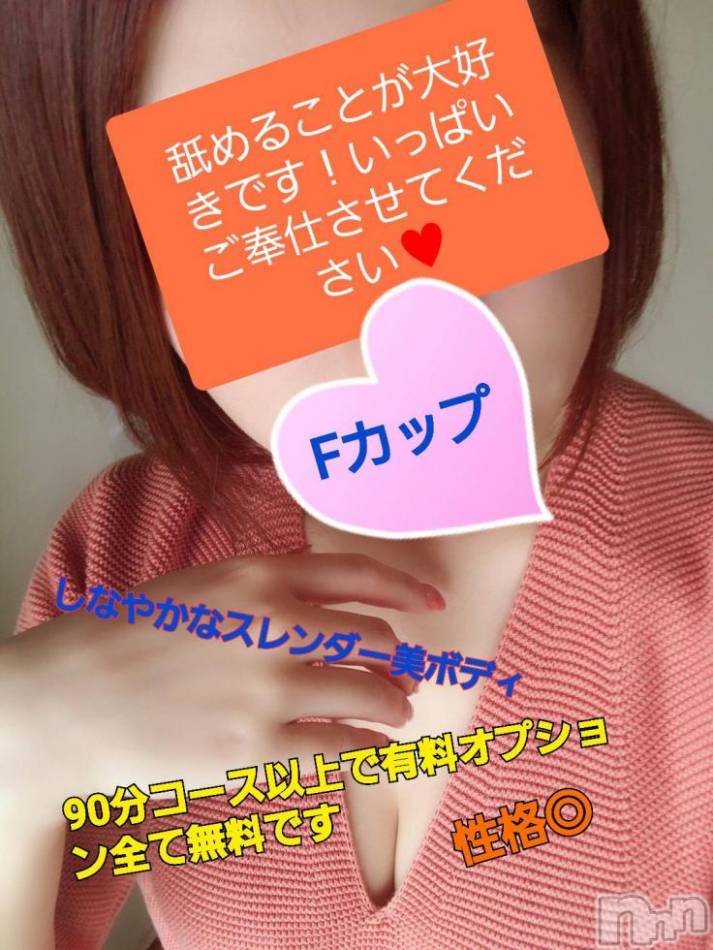 松本発デリヘル(レボリューション)の2018年7月23日お店速報「★欲求不満が高じてデリヘルデビュー！オナニーは週3『蘭』ちゃんデビュー★」