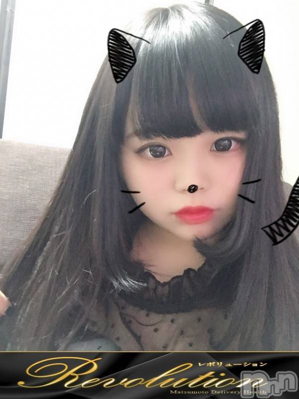 松本発デリヘル(レボリューション)の2019年11月30日お店速報「グラビア級のルックス『ゆうあ』ちゃんといちゃいちゃしてみませんか？」