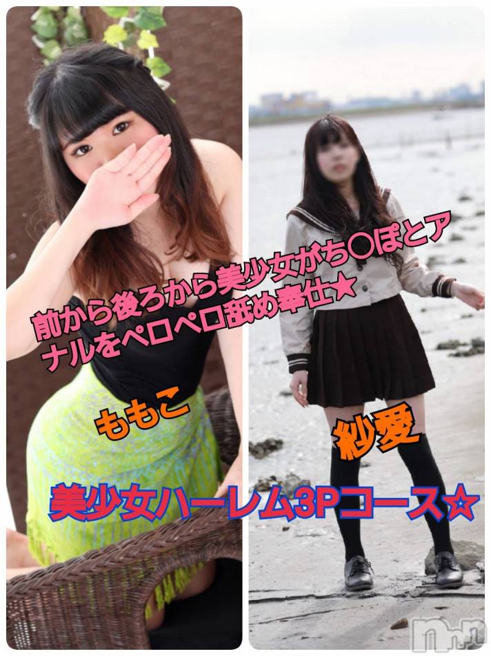 松本発デリヘル(レボリューション)の2019年12月20日お店速報「前から後ろから美少女達がサンドウィッチ舐め舐めW攻撃♪」
