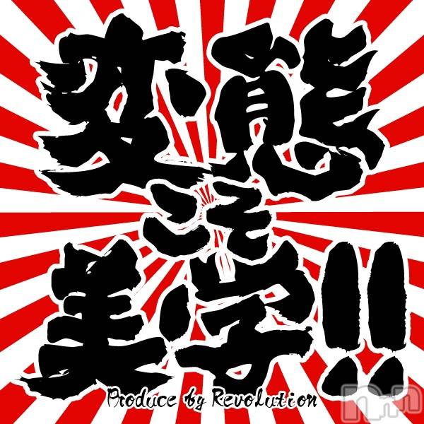 松本発デリヘル(レボリューション)の2021年6月8日お店速報「レボリューション特有の【アナル舐め】コースおすすめです♪」