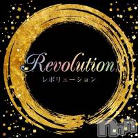 松本発デリヘル Revolution(レボリューション)の4月21日お店速報「4月21.22.23.24日積極的休業致します！ネット予約は随時受付中♪」