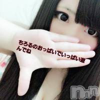 松本発デリヘル Revolution(レボリューション)の12月9日お店速報「『ちろる』ちゃんデビュー♪本格マッサージも得意です！！」