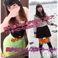 松本発デリヘル Revolution(レボリューション)の12月20日お店速報「前から後ろから美少女達がサンドウィッチ舐め舐めW攻撃♪」