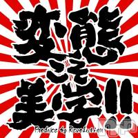 松本発デリヘル Revolution(レボリューション)の7月2日お店速報「 レボリューション★コスプレ図鑑★NEWコスチュームも続々入荷中★」