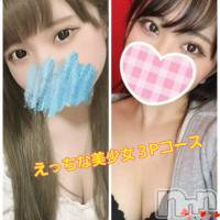 松本発デリヘル Revolution(レボリューション)の10月20日お店速報「【のあ】ちゃん&【るあ】ちゃんハーレム3Pコース始めました♪」