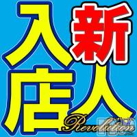 松本発デリヘル Revolution(レボリューション)の7月23日お店速報「店長母校・頑張れ！松商学園！甲子園出場♪割引イベント開催中！！」
