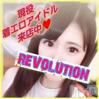 松本発デリヘル Revolution(レボリューション)の7月29日お店速報「レボリューション特有の【アナル舐め】コースおすすめです♪」