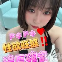 松本発デリヘル Revolution(レボリューション)の6月22日お店速報「舐めテク最強美女【ちか】ちゃん入店♪」