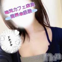 松本発デリヘル Revolution(レボリューション)の2月20日お店速報「地元未経験【りりか】ちゃん入店です♪」