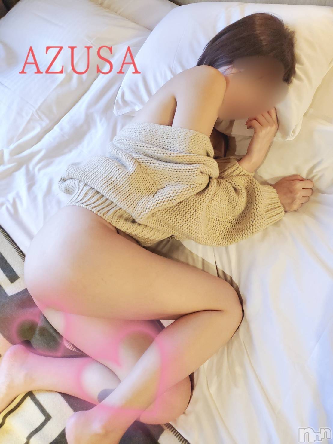 新潟デリヘルA(エース)あずさ(A)(30)の2021年12月1日写メブログ「はじまったよ。」
