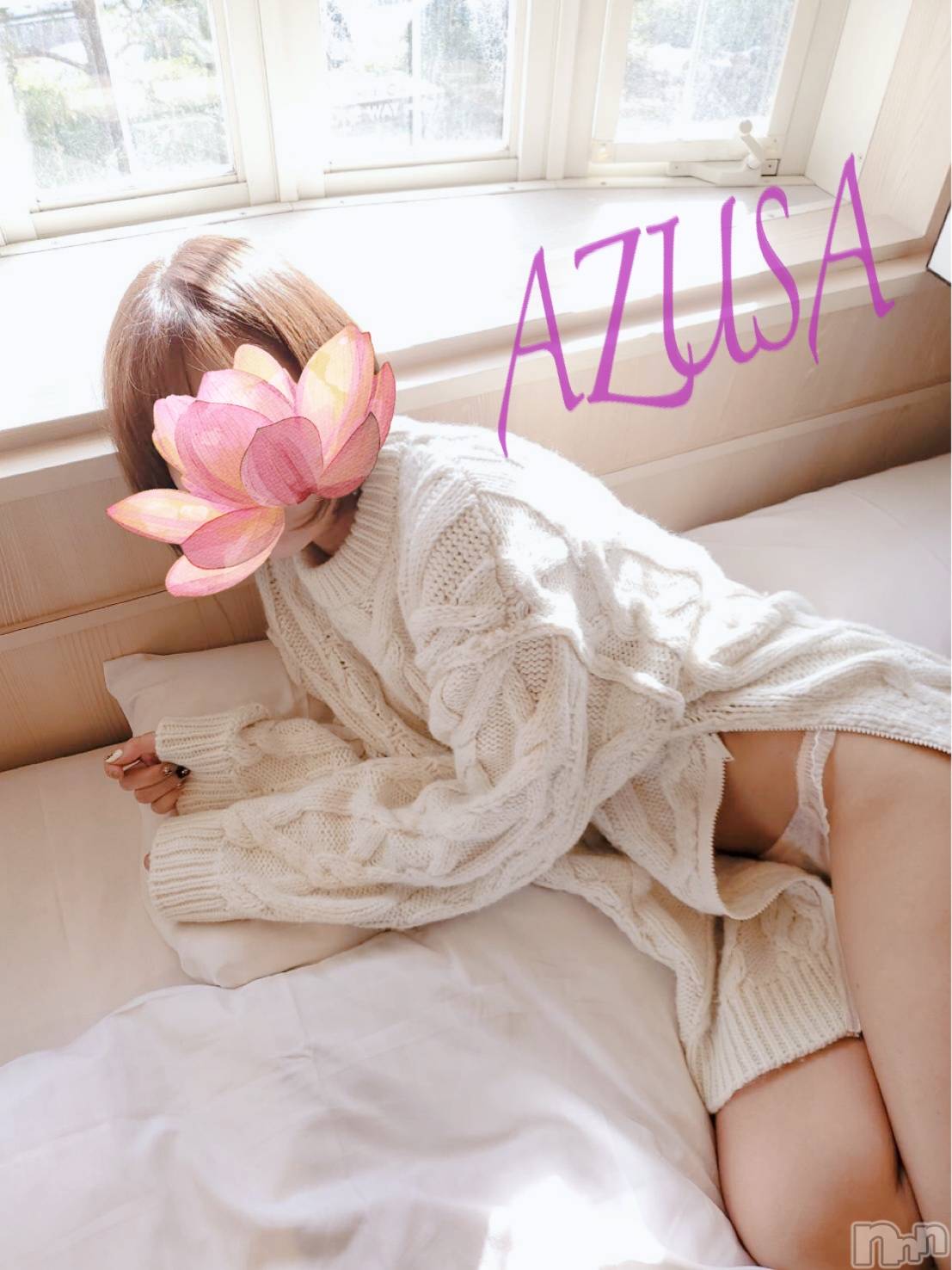 新潟デリヘルA(エース)あずさ(A)(30)の2022年3月28日写メブログ「またあーしたっ♡」