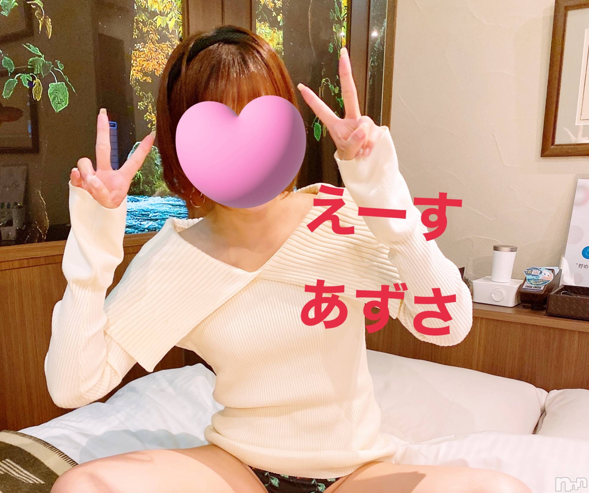新潟デリヘルA(エース)あずさ(A)(30)の2023年5月2日写メブログ「嬉しいよぉー。」