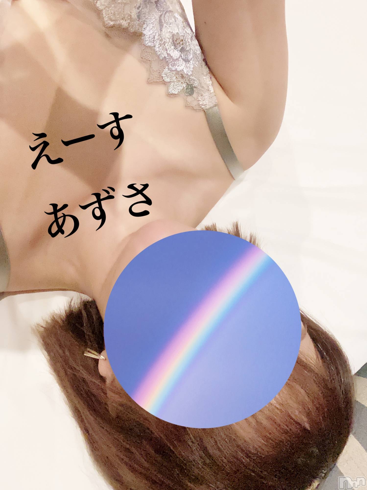 新潟デリヘルA(エース)あずさ(A)(30)の2023年9月6日写メブログ「みてみてさわって❤️」