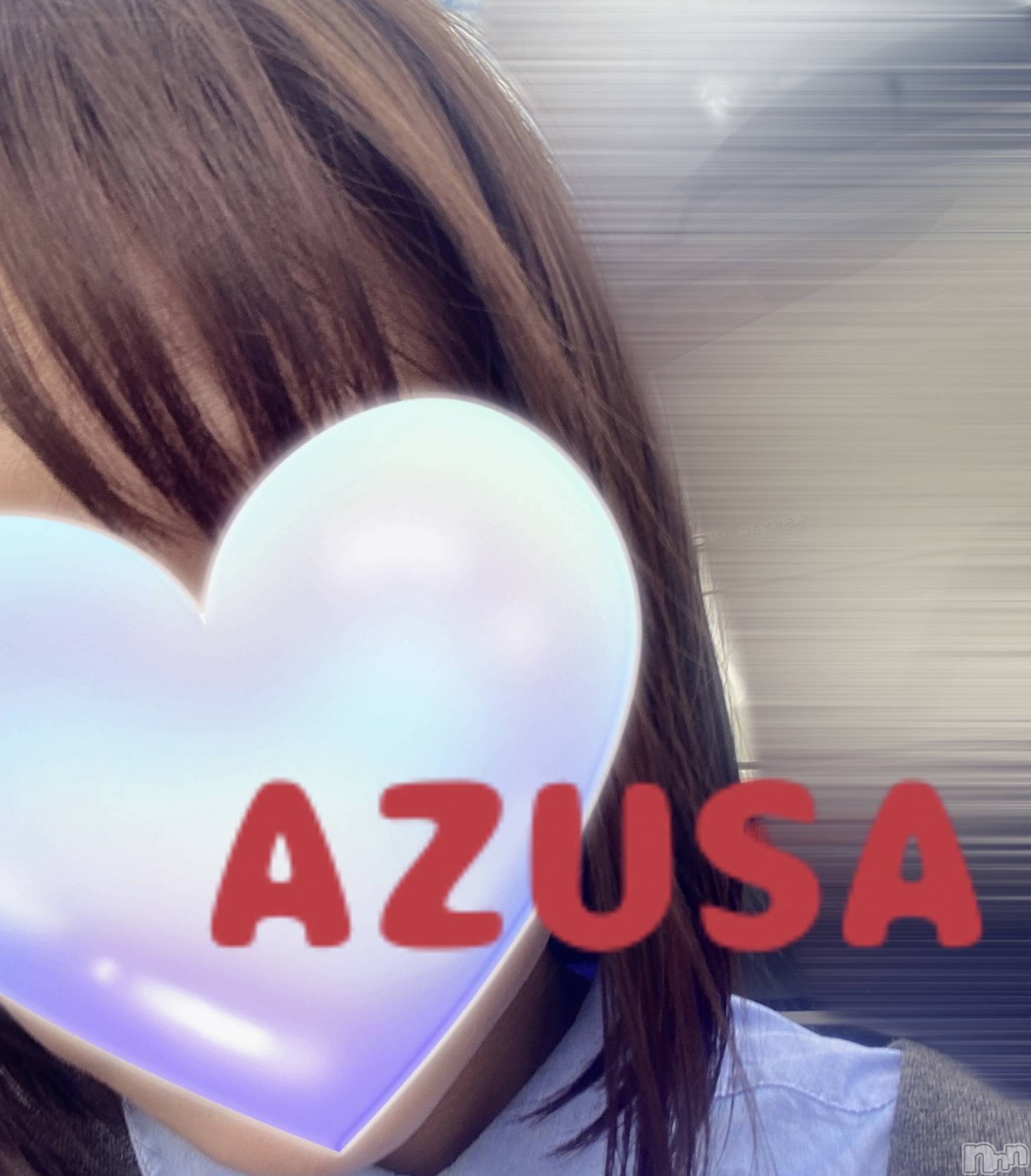 新潟デリヘルA(エース)あずさ(A)(30)の2024年10月18日写メブログ「ぼしゅう。」