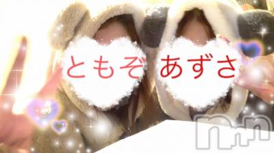 新潟デリヘル A(エース) あずさ(A)(30)の12月14日写メブログ「初のツーショット♥️」