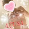 新潟デリヘル A(エース) あずさ(A)(30)の12月15日写メブログ「またたびだってあるんだよ。」