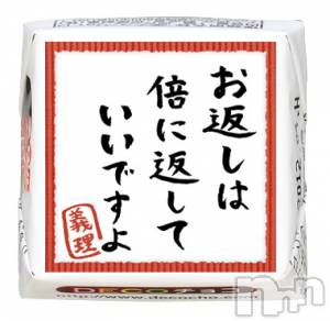 上田発デリヘル 人妻華道 上田店(ヒトヅマハナミチウエダテン) かおり(35)の2月14日写メブログ「バレンタイン」