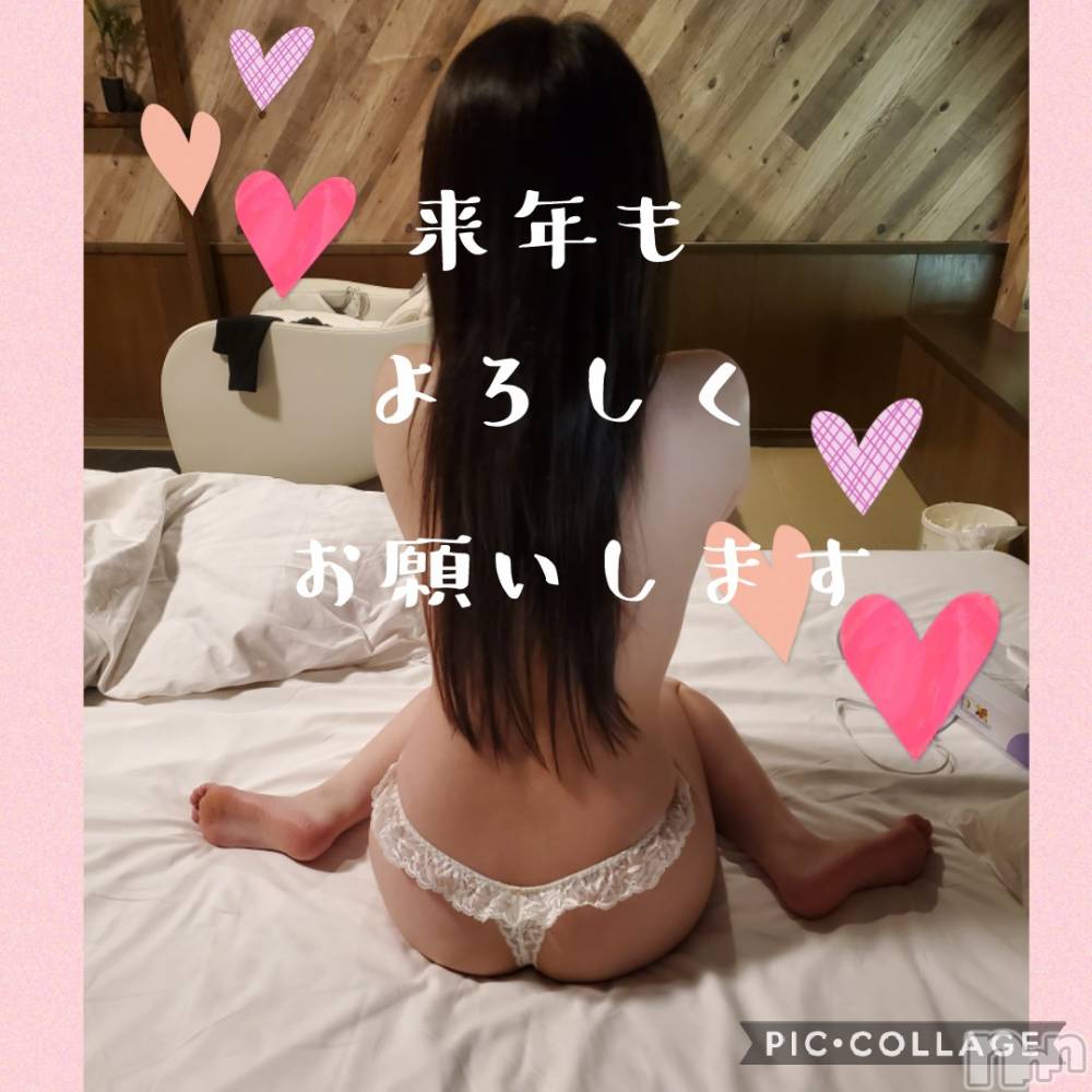 新潟デリヘルA(エース) とも(A)(33)の12月31日写メブログ「ありがとうございました♡」