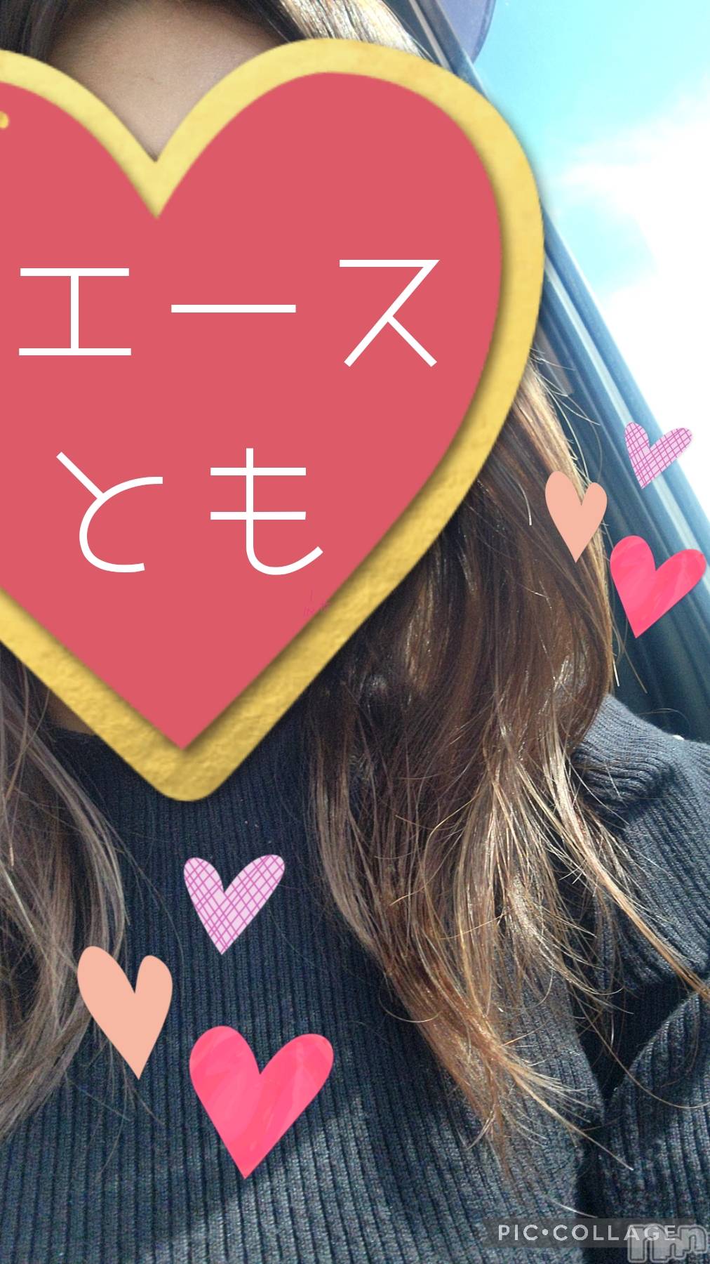 新潟デリヘルA(エース)とも(A)(33)の2023年7月13日写メブログ「(　  ˙-˙　 )౨」