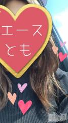 新潟デリヘルA(エース) とも(A)(33)の7月13日写メブログ「(　  ˙-˙　 )౨」