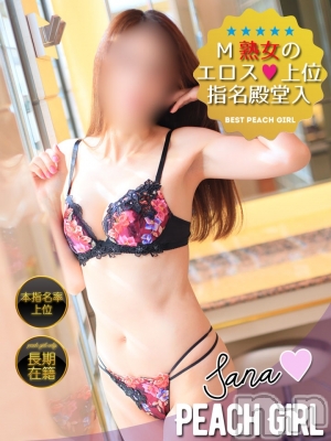 さな(37) 身長162cm、スリーサイズB85(C).W59.H83。伊那デリヘル ピーチガール在籍。