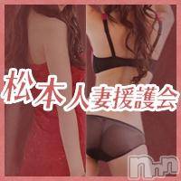 松本発デリヘル 松本人妻援護会(マツモトヒトヅマエンゴカイ)の3月8日お店速報「松本人妻援護会の出勤情報です！！」
