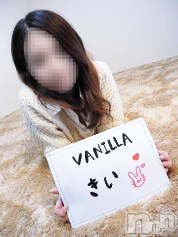 松本発デリヘルVANILLA(バニラ)きい(20)の2016年2月1日写メブログ「No.」