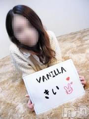 松本発デリヘルVANILLA(バニラ) きい(20)の2月1日写メブログ「No.」