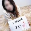 松本発デリヘル VANILLA(バニラ) きい(20)の2月1日写メブログ「No.」