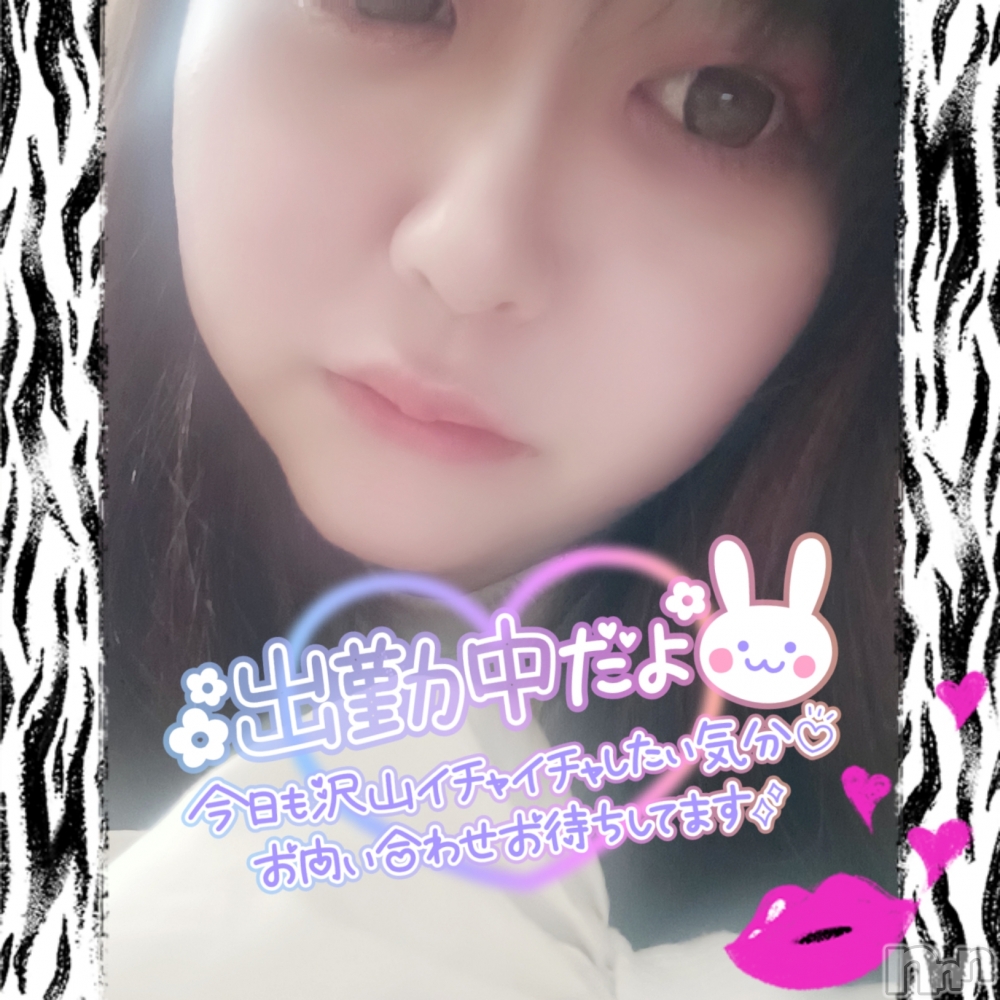 上越人妻デリヘル上越最安値！奥様Deli急便(ジョウエツサイヤスネ！オクサマデリキュウビン) ドM激カワ つかさAF可(26)の9月22日写メブログ「寒いような暑いような……🙄🙄🙄」