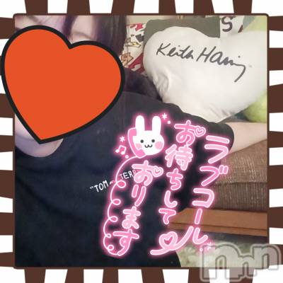 上越人妻デリヘル 上越最安値！奥様Deli急便(ジョウエツサイヤスネ！オクサマデリキュウビン) ドM激カワ つかさAF可(26)の11月15日写メブログ「今日は冬アイスの日‪なんだって🍦🍨」