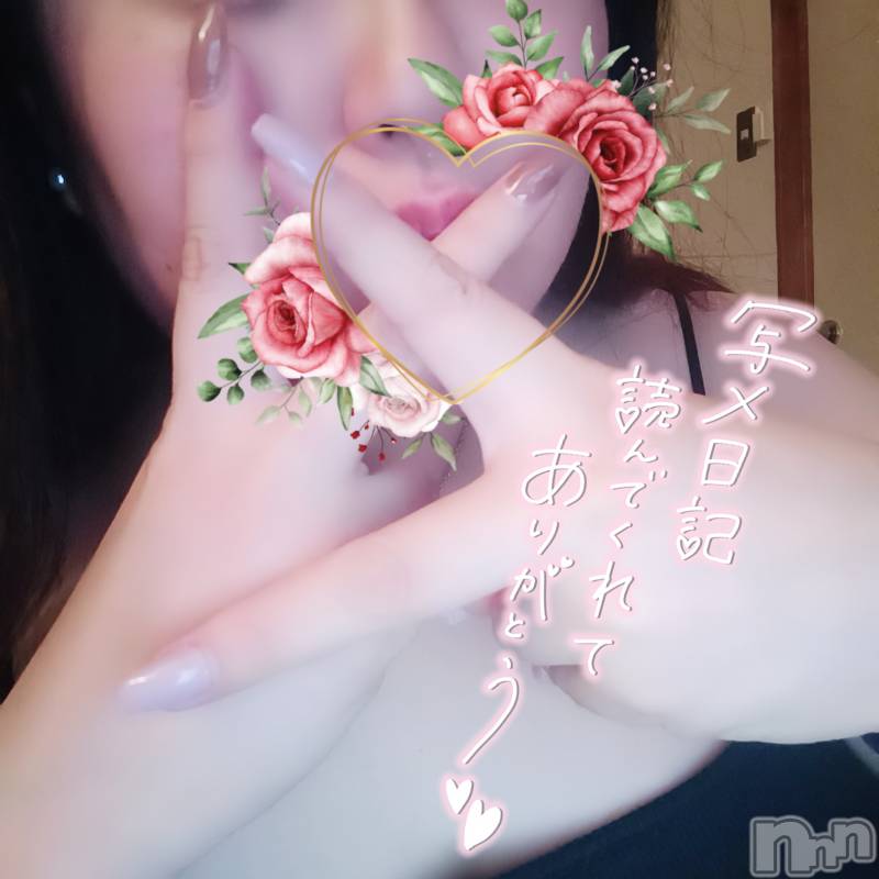 上越人妻デリヘル上越最安値！奥様Deli急便(ジョウエツサイヤスネ！オクサマデリキュウビン)ドM激カワ つかさAF可(26)の2023年9月18日写メブログ「24時made😮🤍🤍」