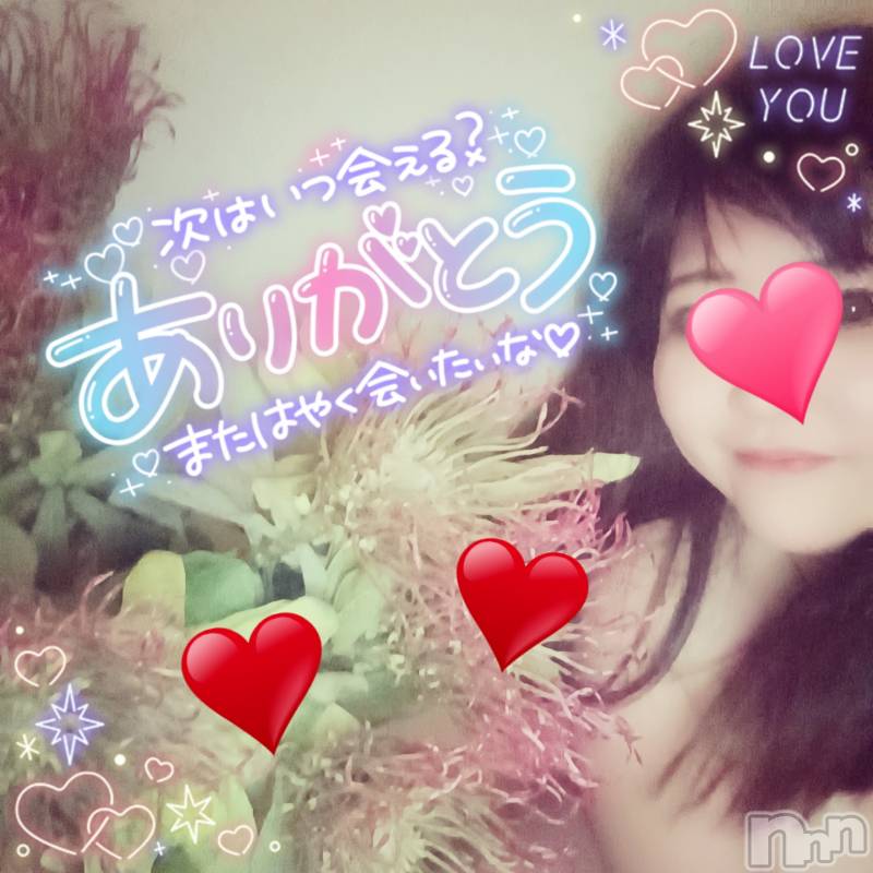 上越人妻デリヘル上越最安値！奥様Deli急便(ジョウエツサイヤスネ！オクサマデリキュウビン)ドM激カワ つかさAF可(26)の2023年9月19日写メブログ「お弁当食べたーーーー🍱」