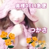 ドM激カワ つかさAF可(26)