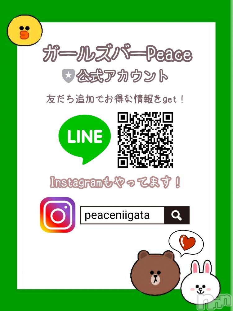 ʥå륺СGIRLS BAR Peace(륺С ԡ) ҥʤ41̥֥֤ߡơ