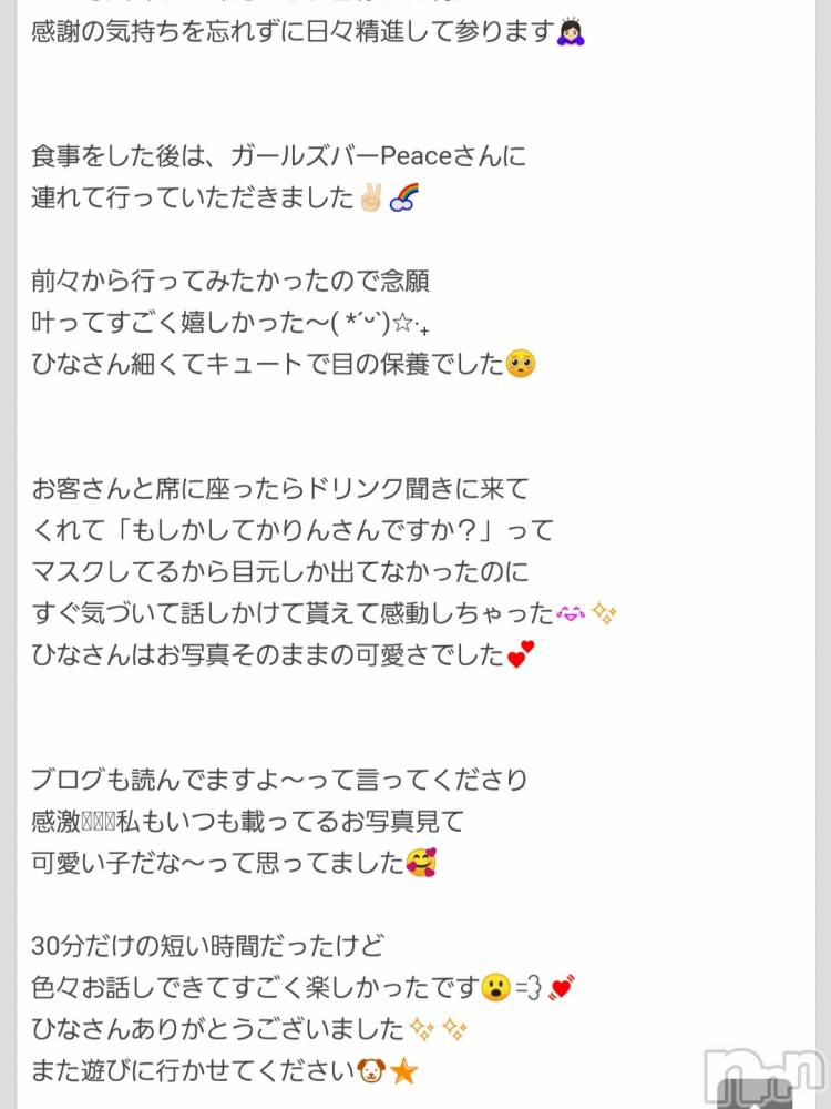 ʥå륺СʥåBar Peace(ʥåС ԡ) ҥʤ821̥֥֤񤭹