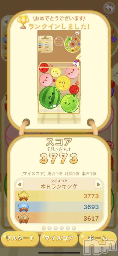 ʥå륺СʥåBar Peace(ʥåС ԡ) ҥʤ128̥֥ĴҤɤ