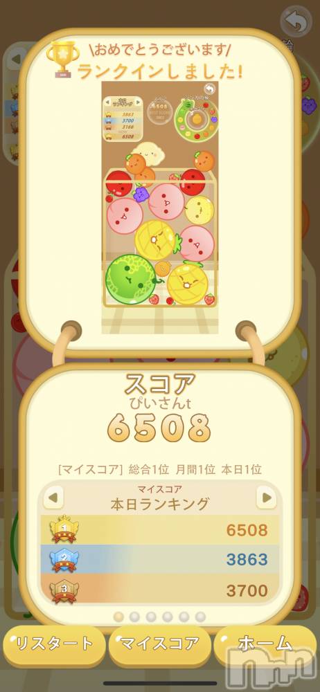 ʥå륺СʥåBar Peace(ʥåС ԡ) ҥʤ110̥֥֤ؤء