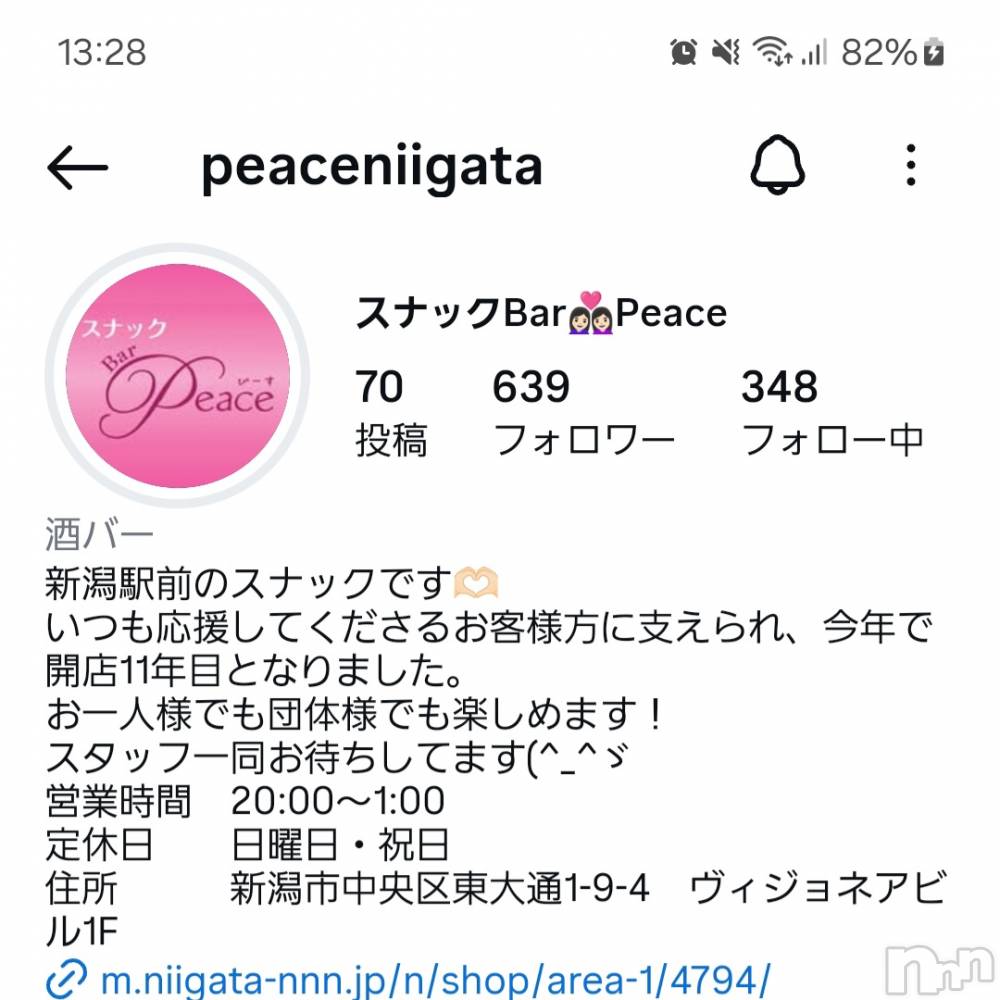 ʥå륺СʥåBar Peace(ʥåС ԡ) ҥʤ63ִ̥֥ĥäƤ衪